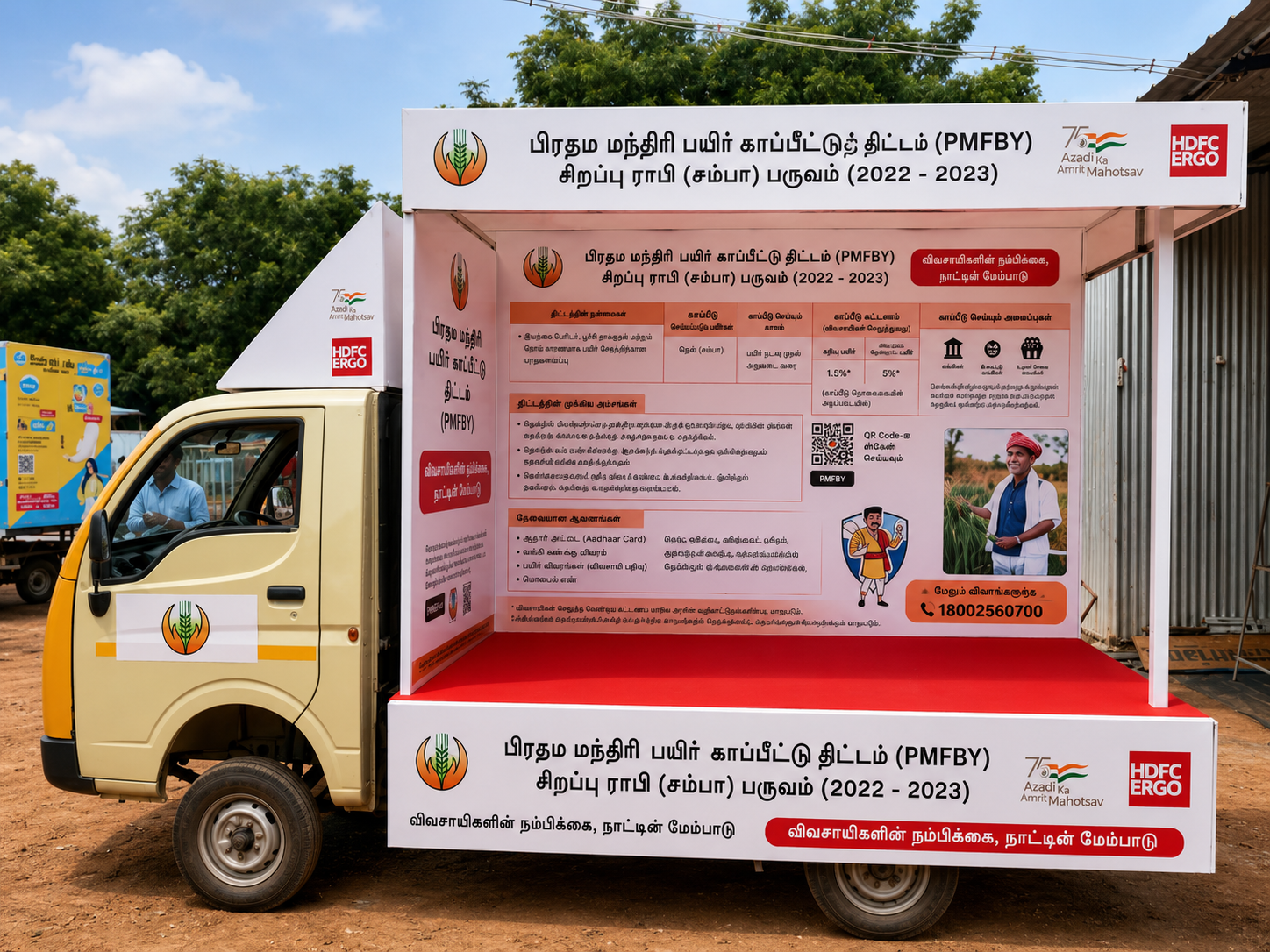 L Shape Mobile Van Advertising