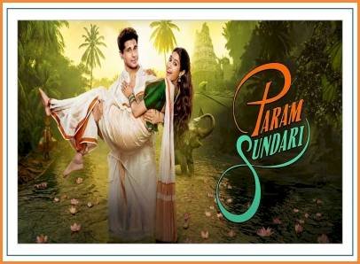 Media Space Advertising