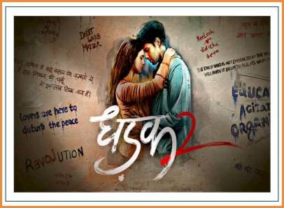 Media Space Advertising