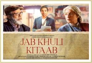 Media Space Advertising