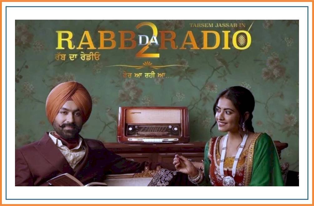 Media Space Advertising